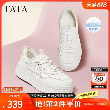 TATA他她女鞋2025年夏季商场同款时尚休闲鞋板鞋新款CWV01BM5商品大图