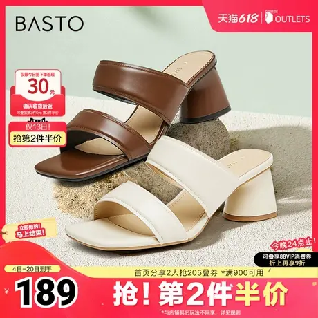 百思图春夏季新款商场同款时尚户外一字拖粗跟女拖鞋TR606BT4图片