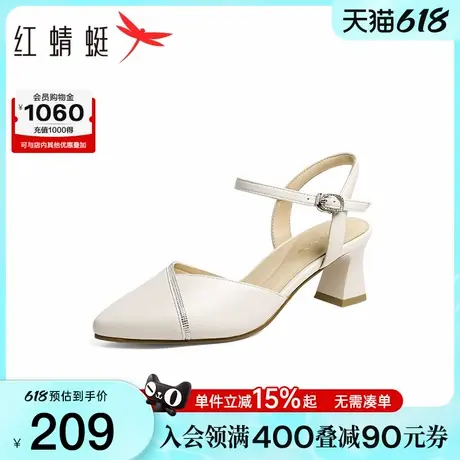 红蜻蜓包头凉鞋女款2025夏季新款后空女鞋白色粗跟法式气质高跟鞋图片