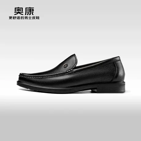 AOKANG奥康春秋季新款商务休闲真皮软底舒适一脚蹬乐福鞋商品大图