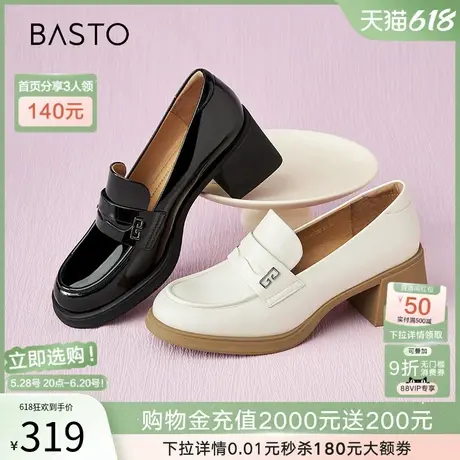 百思图春夏商场新款英伦风亮面乐福鞋小皮鞋粗跟女单鞋A2389CA4图片
