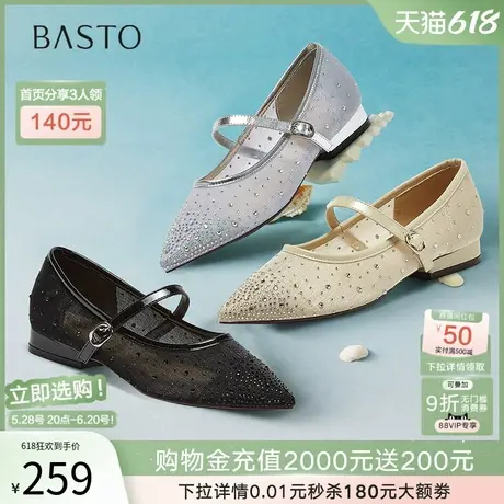 百思图2025夏季新款水钻网纱玛丽珍鞋粗跟尖头女浅口单鞋K5009BQ5商品大图