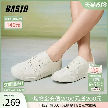 父亲节礼物百思图2025春季商场新款运动小白鞋男休闲鞋L700DAM5商品大图
