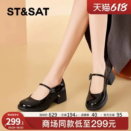 星期六黑色百搭玛丽珍女2025春季新款浅口单鞋一字扣粗跟高跟鞋女图片