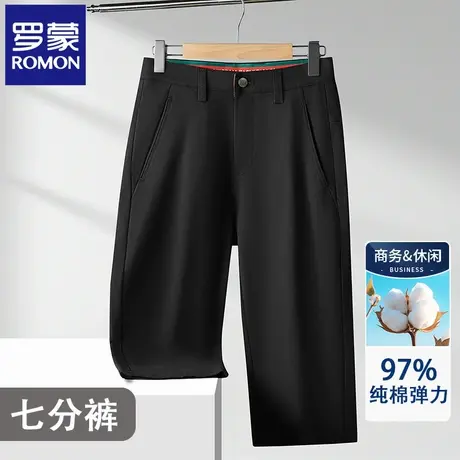 罗蒙高端男士纯色七分休闲裤夏季纯棉简约百搭修身直筒短裤男N2Z商品大图