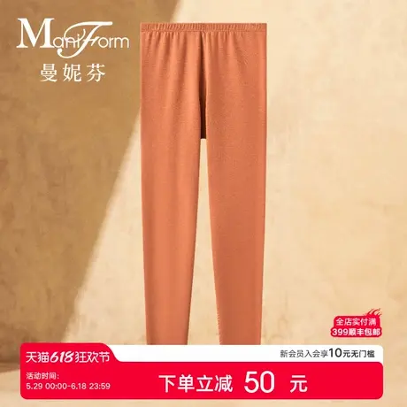 【品牌新款】曼妮芬女舒适抗菌保暖裤暖裤打底含羊毛秋裤20210570图片