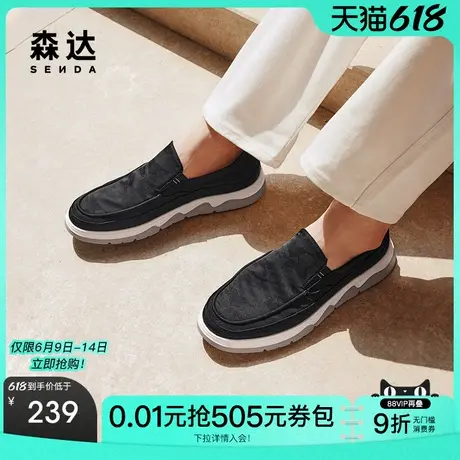 森达简约乐福布鞋男秋新商场同款一脚蹬舒适休闲鞋V7R13BM3商品大图