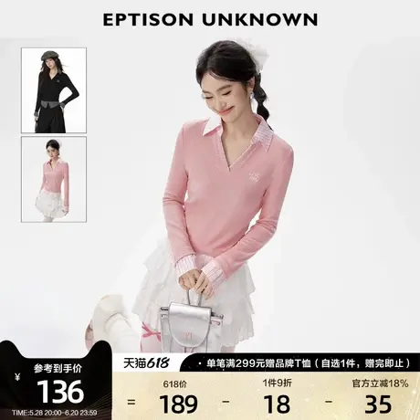 EPTISON学院风Polo领针织衫女2025春季新款高级感拼接假两件上衣图片