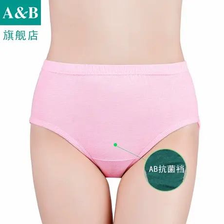 ab内裤【4条装】女纯棉内衣高腰抗菌大码三角裤旗舰店官网2822图片