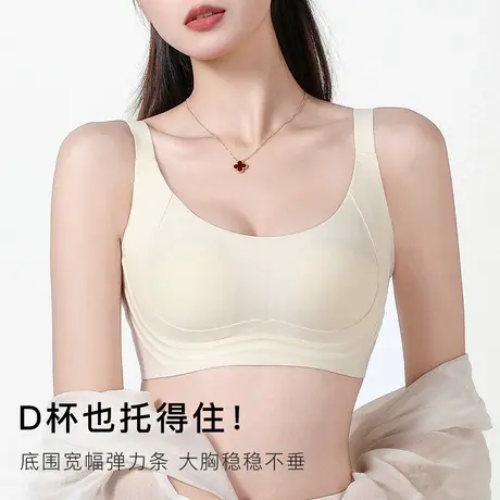 梦芭蒂2025年新款夏季大码无痕内衣女大胸显小收副乳无钢圈文胸罩商品大图