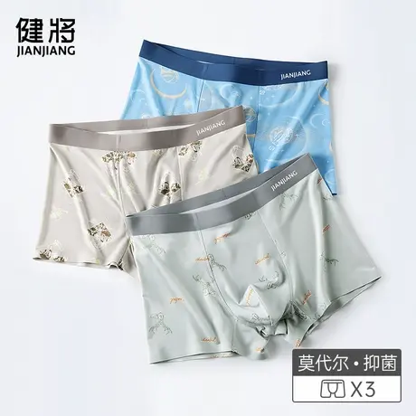 健将男士内裤春夏莫代尔冰丝感男式四角2025新款底裤抗菌透气无痕商品大图