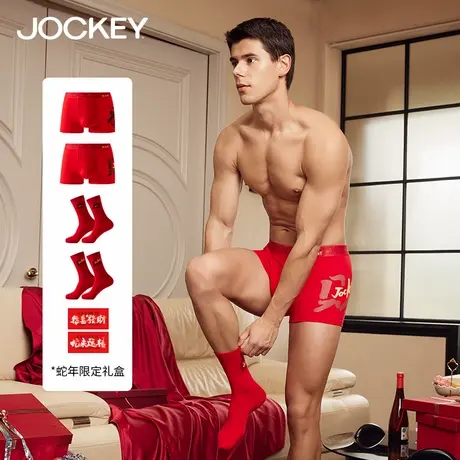 jockey男平角内裤本命年红内裤红袜子结婚喜庆蛇年四角短裤礼盒商品大图