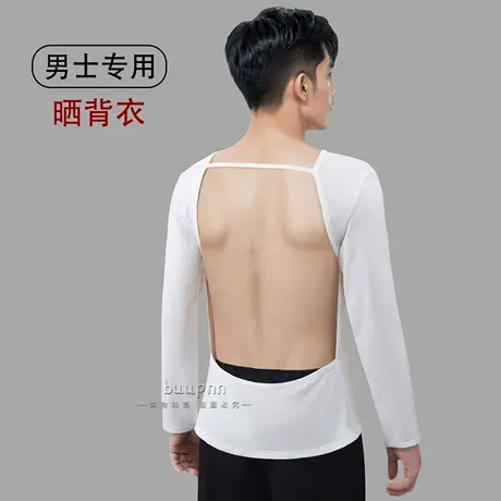 三伏天晒背专用衣男长袖晒背衫露背装天灸上衣商品大图