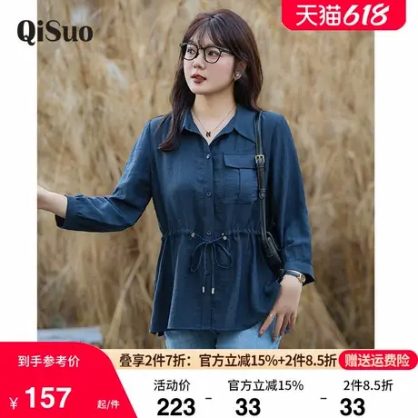 大码女装长袖衬衫秋季新款Polo领七分袖收腰显瘦微胖mm开衫女上衣商品大图