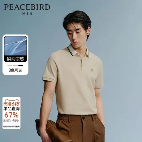 【凉感索罗娜】太平鸟男装 夏季新款衬衣短袖t恤刺绣休闲polo衫图片