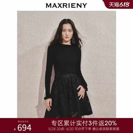 [3件8折]MAXRIENY套头针织衫女24秋修身显瘦上衣商品大图