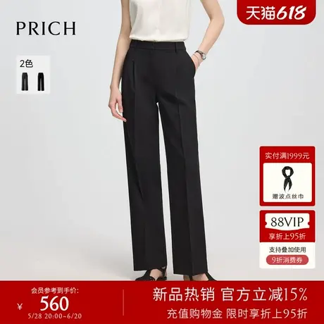 PRICH时尚双褶西装裤2025夏季新款直筒裤休闲通勤长裤子女图片