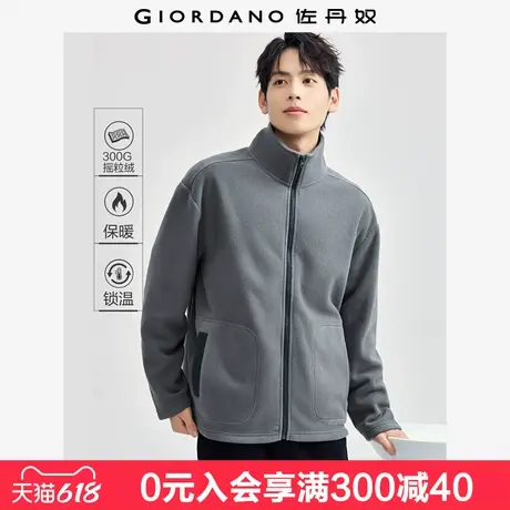 佐丹奴外套男新款摇粒绒拉链开衫拼色口袋立领抓绒夹克男01074851商品大图