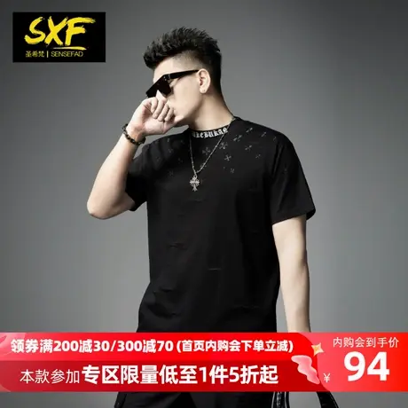 SXF圣希梵男士短袖t恤 2024夏季新款美式潮牌破洞复古纯棉上衣男商品大图