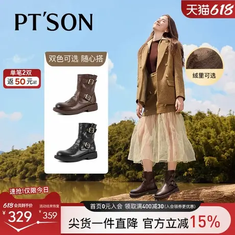 祝绪丹明星同款百田森舒适圆头短靴女24新款马丁靴秋冬西部牛仔靴商品大图