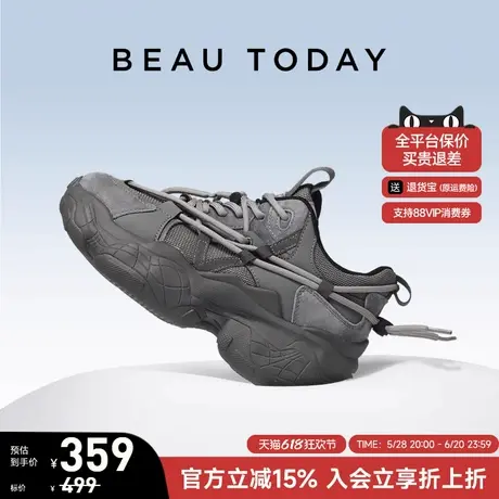 BeauToday2025新款厚底增高老爹鞋女春季时尚休闲鞋灰色运动鞋女商品大图