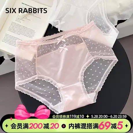 六只兔子蕾丝内裤棉质底裆柔软透气轻薄法式丝光纯欲甜美少女短裤图片