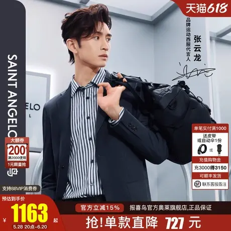 【运动西服】张云龙明星同款报喜鸟秋新男士仿麂皮单西便西外套男商品大图