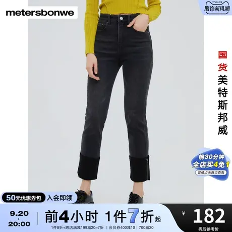 国货美特斯邦威牛仔长裤女春秋紧身翻边抓绒美式简约牛仔裤图片