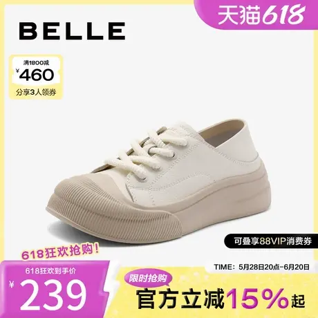 百丽女鞋子新款休闲鞋简约丑萌小白鞋可两穿B2091CM4商品大图