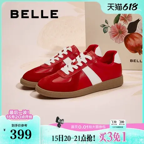 刘雯同款百丽全家福红色德训鞋女新款休闲运动板鞋子D4T1DAM5图片