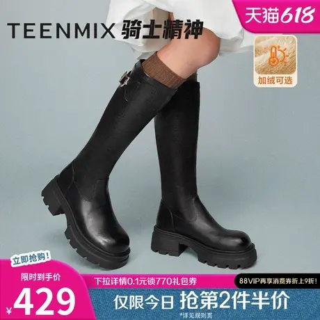 天美意复古厚底增高加绒骑士靴长靴女鞋子时装高筒皮靴冬新款图片