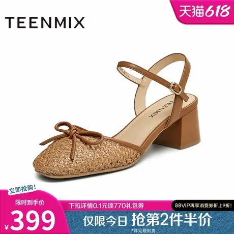 天美意复古包头后空粗跟凉鞋女高跟鞋时装凉鞋2025夏新款KN003BH5图片