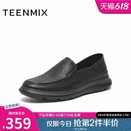 天美意夏新款商场同款时尚百搭日常通勤男休闲皮鞋C7N10BM4图片