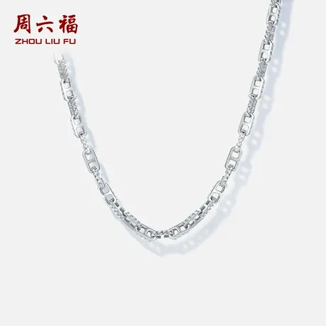 周六福铂金pt950男款车花素金项链2024新款官方旗舰店节日礼物商品大图