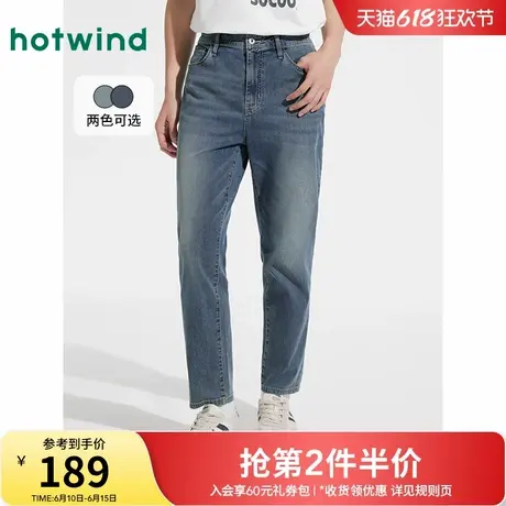热风男士牛仔裤2025年夏季新款舒适锥形窄脚牛仔裤时尚浅色长裤商品大图