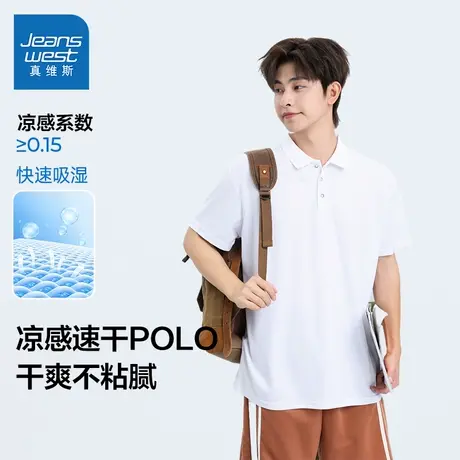 LE真维斯25年夏装新款男女同款商务户外冰丝凉感速干衣POLO衫上衣商品大图