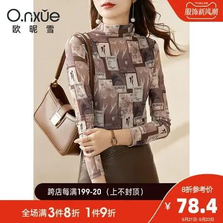 欧昵雪2023秋装新款复古感印花修身打底衫女T恤长袖立领套头上衣商品大图