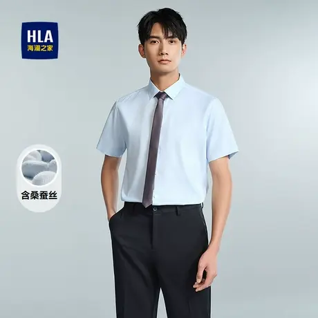 HLA/海澜之家含桑蚕丝短袖正装衬衫25春夏新舒适微弹千鸟格上衣男商品大图