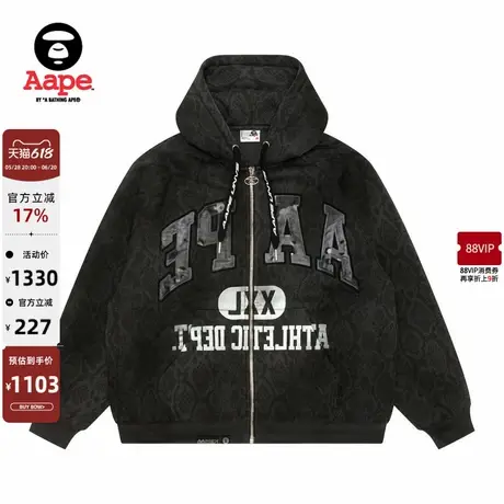 Aape旗舰店男装蛇纹迷彩水洗做旧复古嘻哈厚卫衣外套B353XXN商品大图
