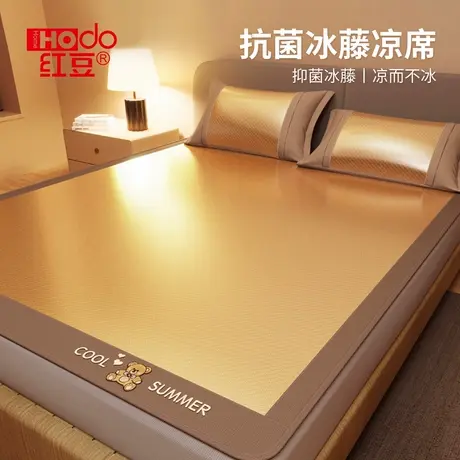 红豆夏天冰丝凉席藤席2025新款夏季软席子双面冬夏两用草席可水洗图片