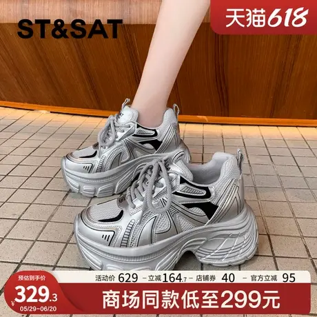 星期六厚底内增高老爹鞋女款2025新款时尚百搭网面透气运动休闲鞋商品大图