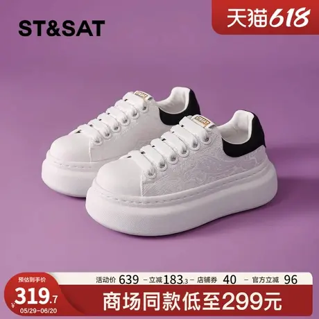 星期六厚底小白鞋女显脚小2025新款夏季百搭印花休闲板鞋舒适透气商品大图