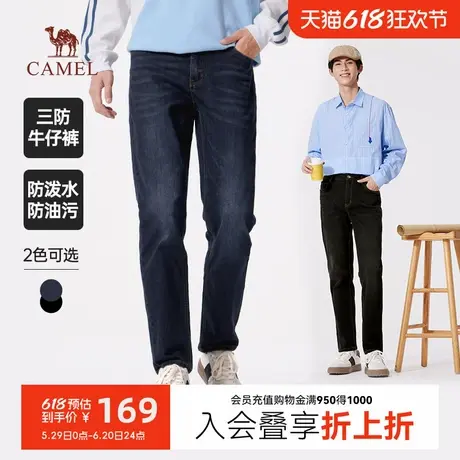 【三防科技】骆驼男装旗舰店直筒弹力牛仔裤春季休闲男裤防泼水商品大图