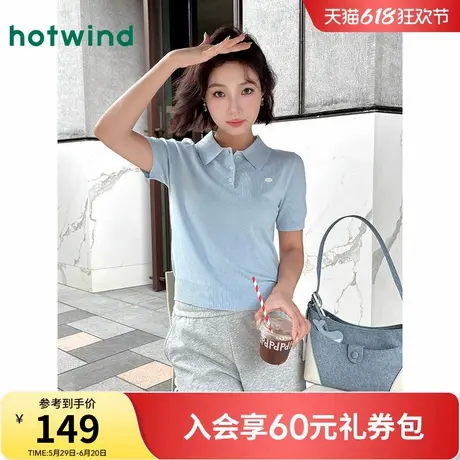 热风POLO领短袖针织衫2025年夏季新款女士基础翻领格蕾系内搭上衣商品大图