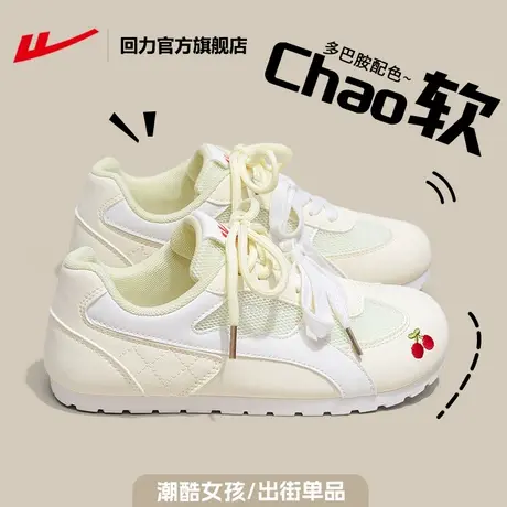 回力官方旗舰店女鞋德训鞋女款2025新款夏季透气小白鞋运动板鞋女商品大图