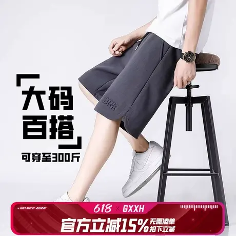 【百搭休闲】GxxH夏季大码男士休闲裤宽松直筒运动短裤潮流五分裤商品大图