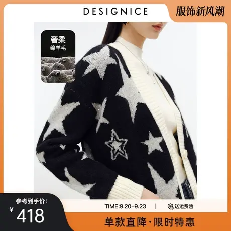 迪赛尼斯冬季新款长袖宽松黑白V领针织开衫女软糯风毛衣外套商品大图