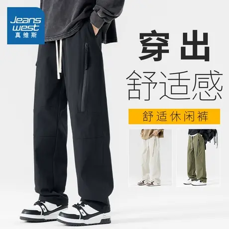 KR真维斯男装2025夏季新款 日系潮流时尚男士宽松设计感休闲裤子商品大图