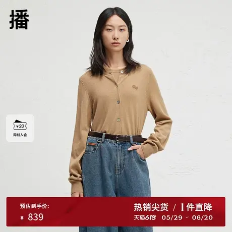 【100%羊毛】播商场同款慵懒淡人气质24秋针织开衫女BDR3UD1936图片