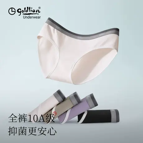 金利来内裤女2025新款夏季男士10A抑菌纯色情侣平角裤女生三角裤商品大图